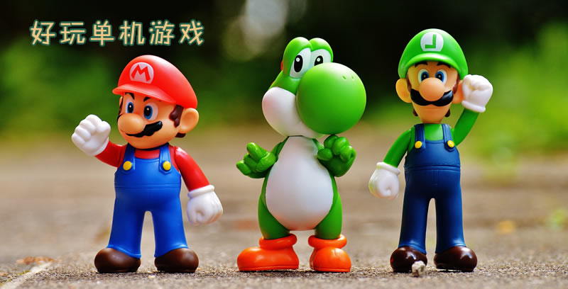 ������Ϸ��ȫ