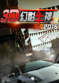 3DӰ2015