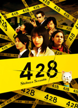 428ɬsteam桷