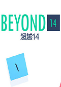 Խ14