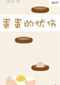 عӵ԰v1.0