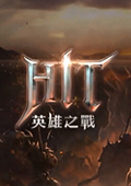 HITӢ֮ս