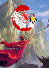 齭