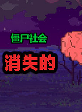 ʬ᣺ʧĴԡ
