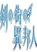 ֵ֮ˡ