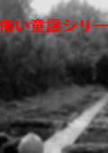 ֲͯҥ