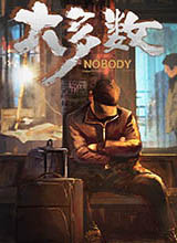 Nobody
