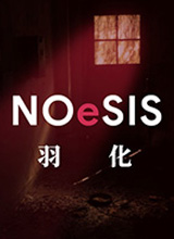 NOeSIS02𻯡