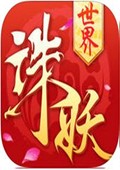 硷